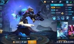 端游万豪新皮肤爆料最新,端游万豪焕新纪元