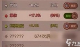 咸鱼之王属性爆料最新,全新爆料带你领略游戏魅力