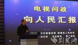 蕲春论坛爆料新闻最新,揭秘当地民生热点事件！