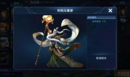 王者26款皮肤爆料最新,26款皮肤全新爆料，视觉盛宴即将来袭！