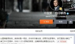 卓伟最新爆料杭州人,杭州人生死谜案，真相即将揭晓