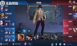 体验服王者最新爆料视频,神秘英雄登场，技能革新引热议！