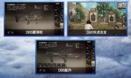 和平精英最新爆料版本,全新内容与玩法，带你领略战场新篇章