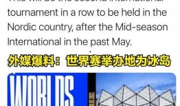 爆料冰岛最新消息新闻,火山喷发引发紧急疏散，旅游胜地面临挑战