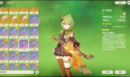 原神最新须弥爆料在哪,揭秘原神最新版本神秘生成机制