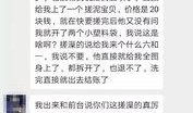 长春爆料套路事件最新,揭秘网络谣言背后的真相与反思
