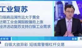 新高点爆料最新新闻报道,最新热点事件深度解析