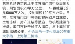 南通市最新爆料,揭秘城市变革与发展新动向