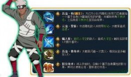 火影忍者三月最新爆料,神秘忍者现身，命运之战即将开启！